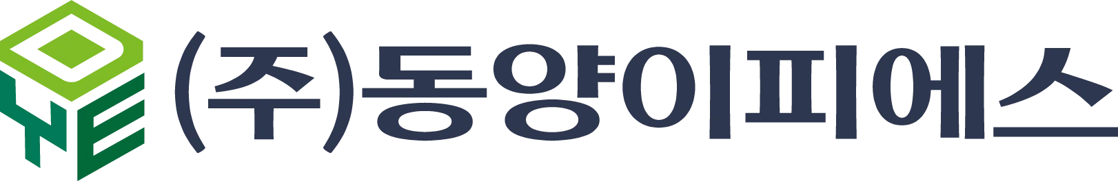 (주)동양이피에스