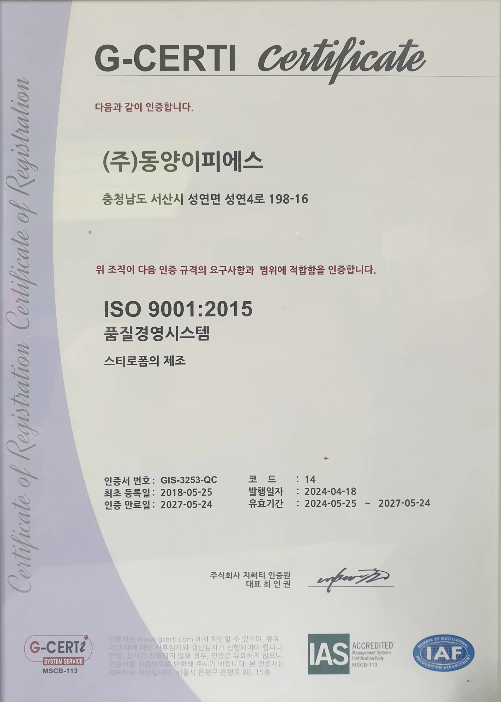 KakaoTalk_Photo_2025-12-08-15-00-13 001