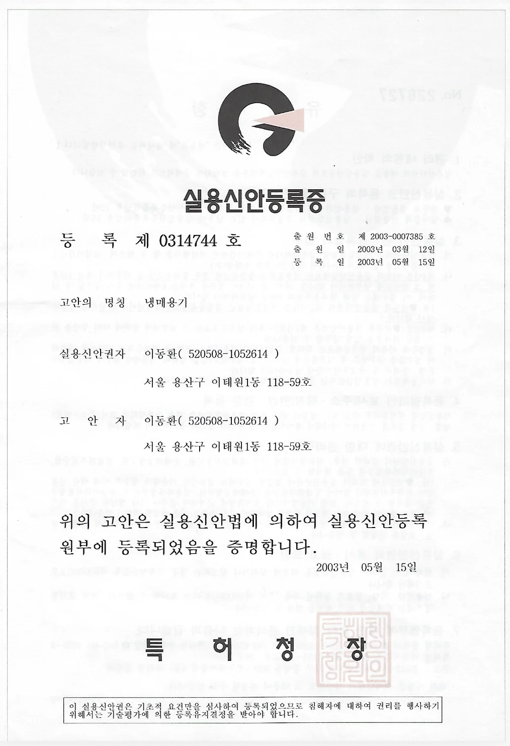 스크린샷 2025-12-08 오후 3.13.38