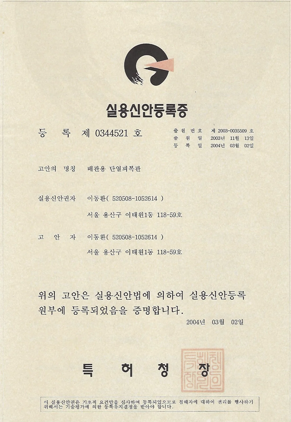 스크린샷 2025-12-08 오후 3.14.04