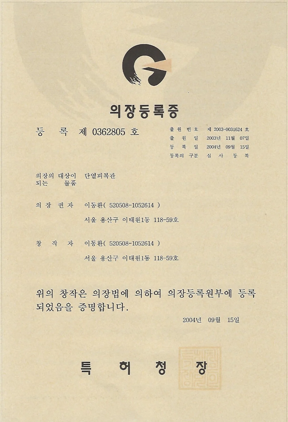 스크린샷 2025-12-08 오후 3.14.56