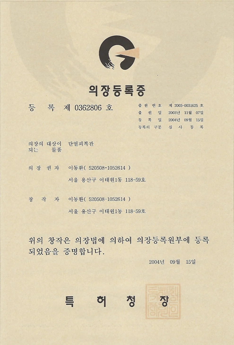 스크린샷 2025-12-08 오후 3.15.04