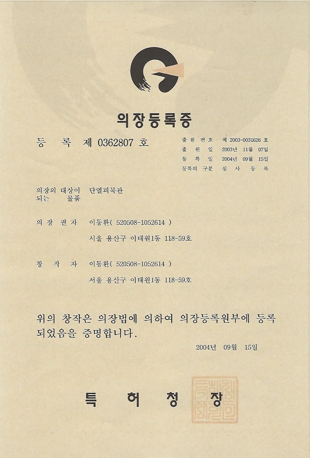 스크린샷 2025-12-08 오후 3.15.10