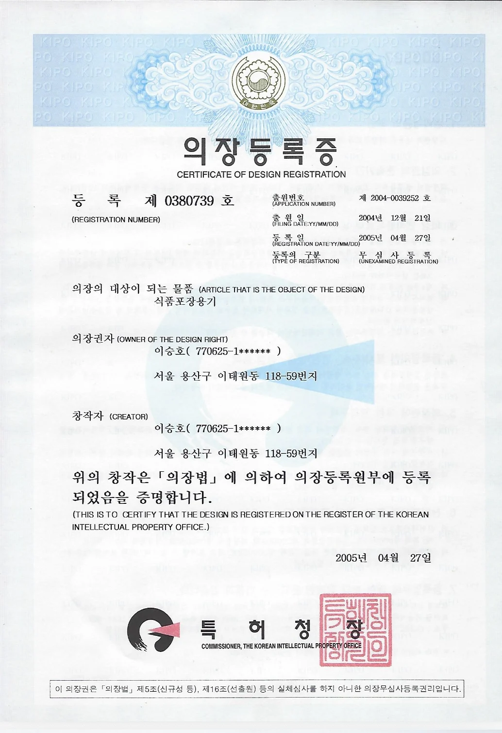 스크린샷 2025-12-08 오후 3.15.47